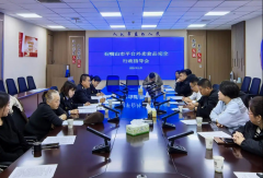 <b>石嘴山召台外卖食物平安行政指点会</b>